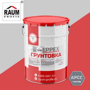 RAUM Profie представила новое покрытие - грунтовку EPPEX SP